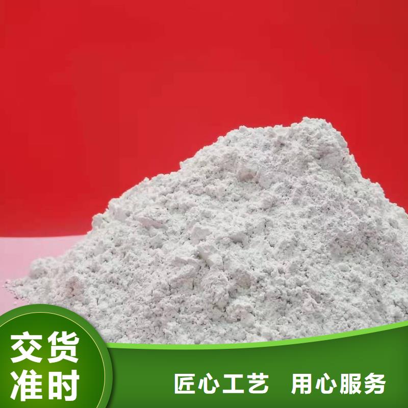 灰钙粉批发货源