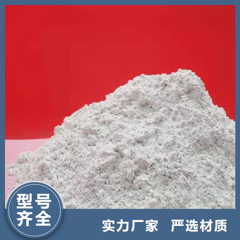 消石灰销售视频-消石灰销售|泸州市|叙永|纳溪|雅安|乐山|阿坝|攀枝花|南充|德阳