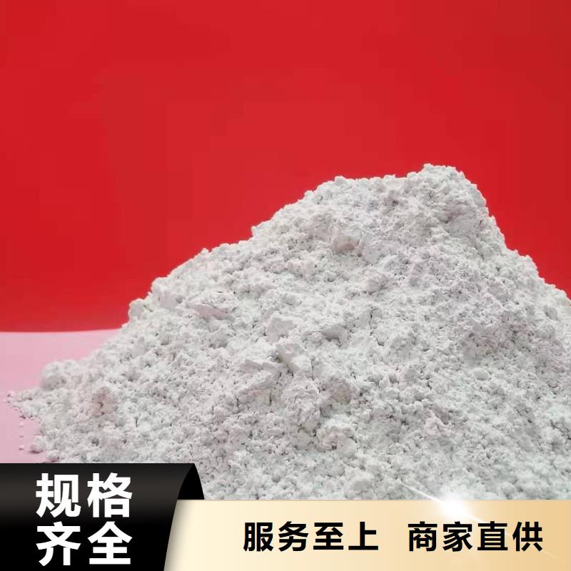 灰钙粉多种规格供您选择