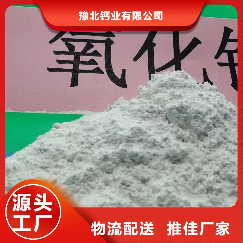 灰钙粉_白灰块氧化钙使用方法