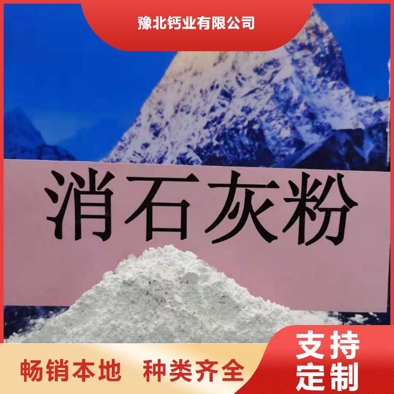  灰钙粉现货快速采购
