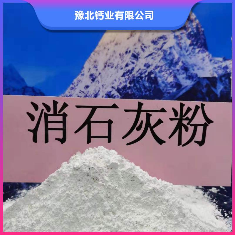 灰钙粉,氢氧化钙批发定金锁价