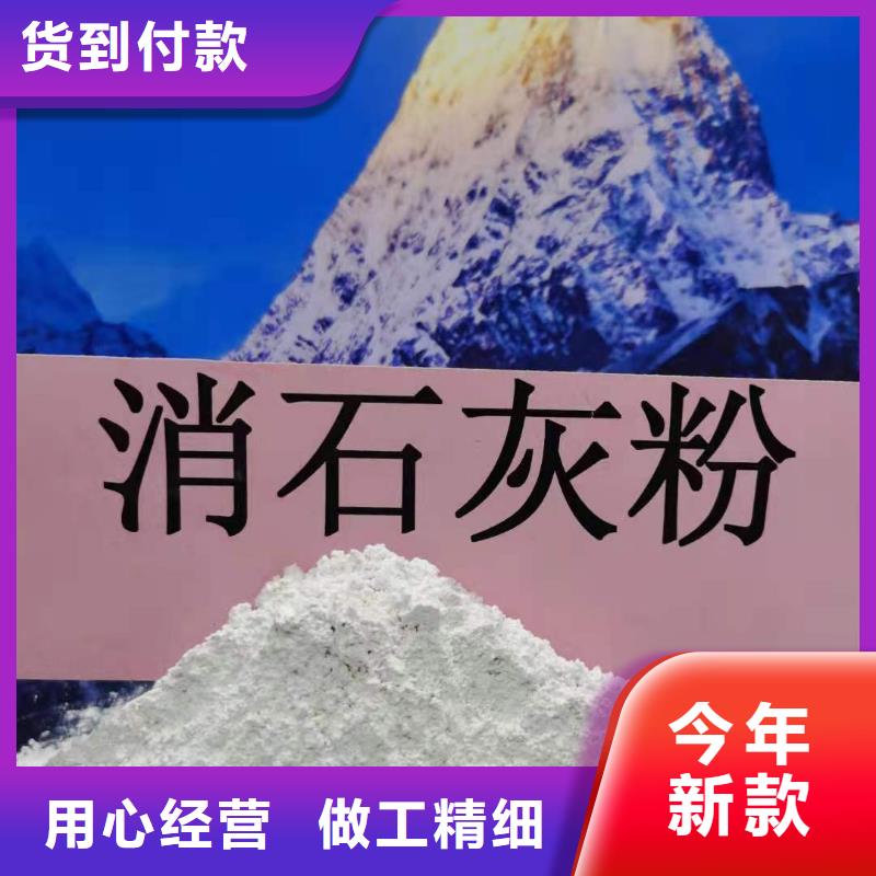 【灰钙粉】_90%氢氧化钙工厂认证