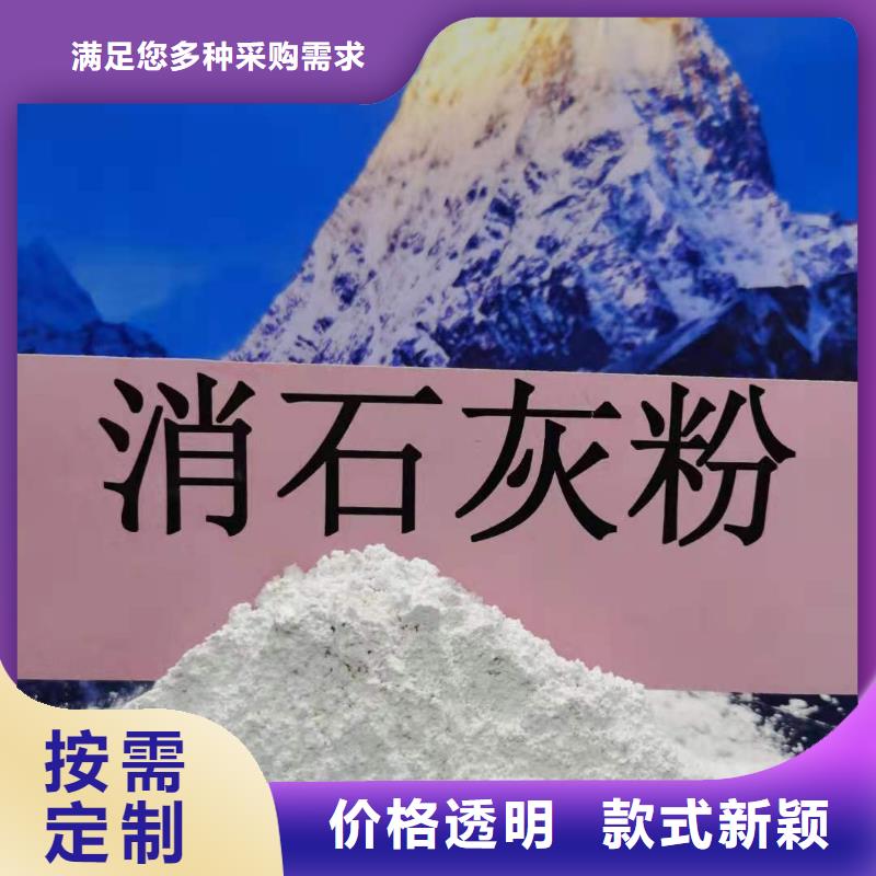 消石灰销售视频-消石灰销售|泸州市|叙永|纳溪|雅安|乐山|阿坝|攀枝花|南充|德阳