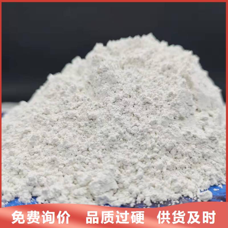 灰钙粉精品优选
