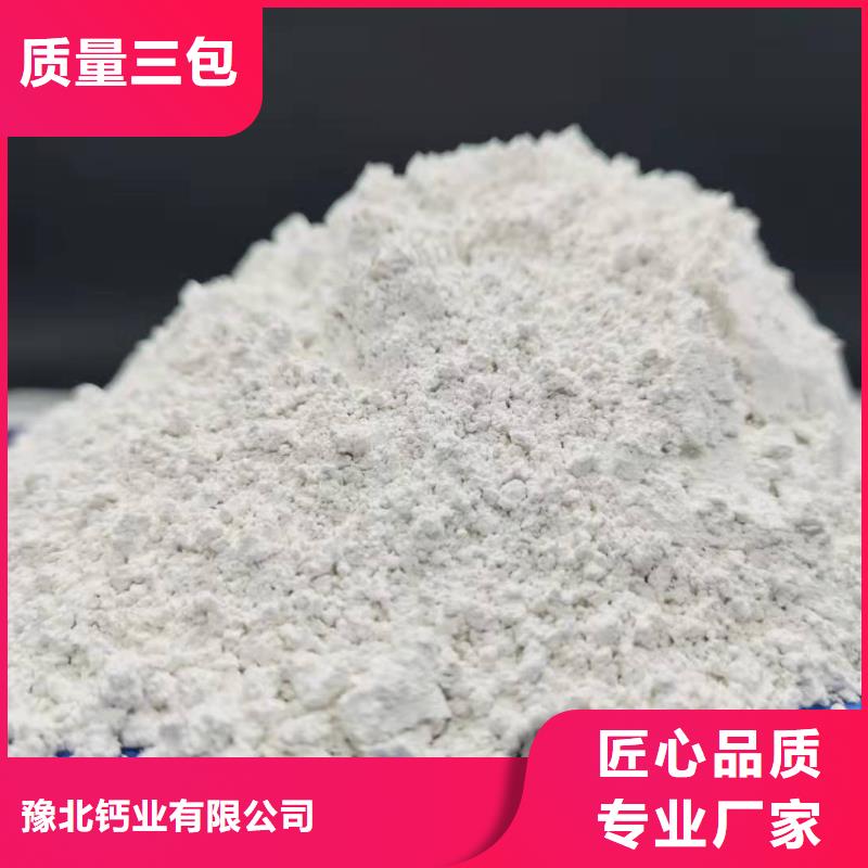 【灰钙粉氧化钙为您提供一站式采购服务】