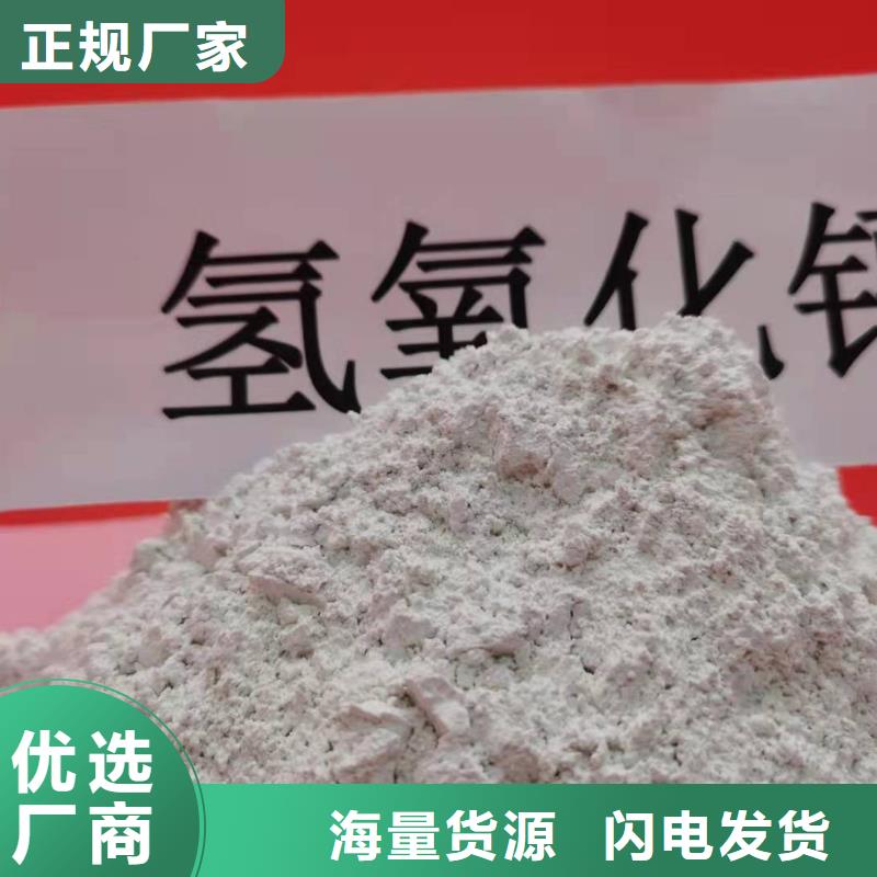 灰钙粉,氢氧化钙价格快捷的物流配送