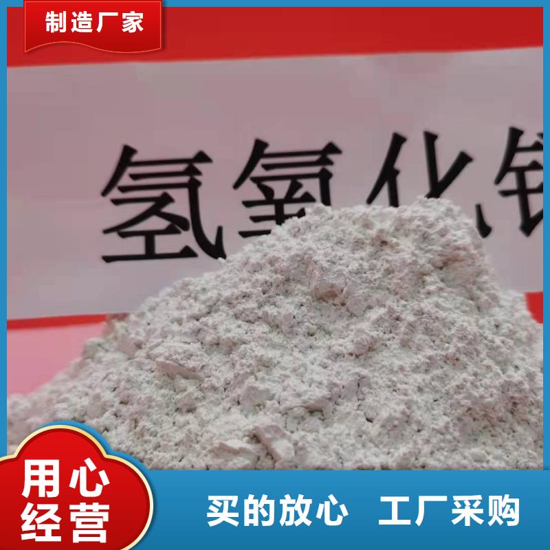 灰钙粉质量优选