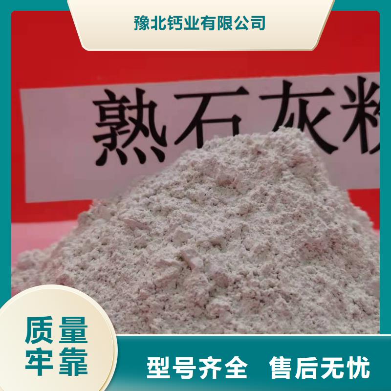 灰钙粉精工打造
