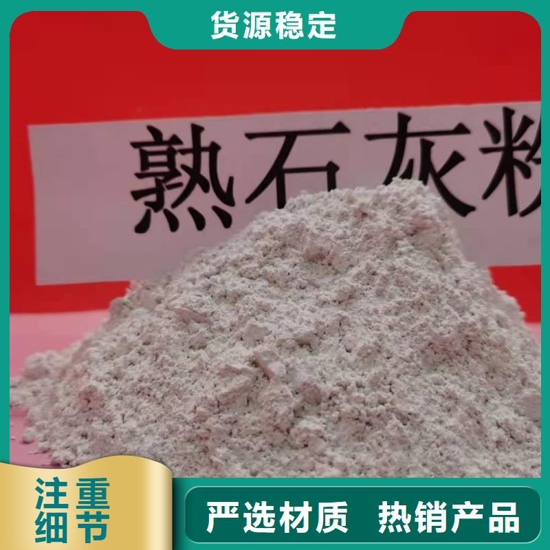  灰钙粉不只是质量好