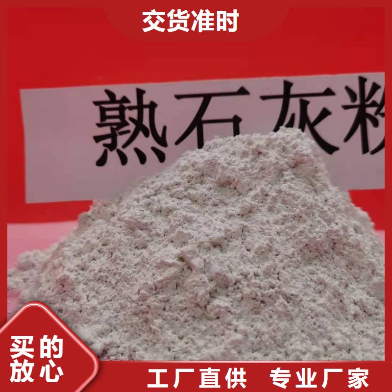  灰钙粉采购无忧