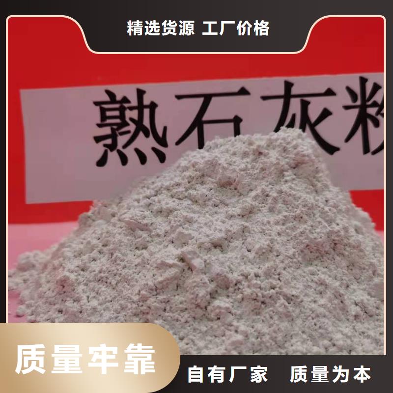灰钙粉氢氧化钙0中间商差价