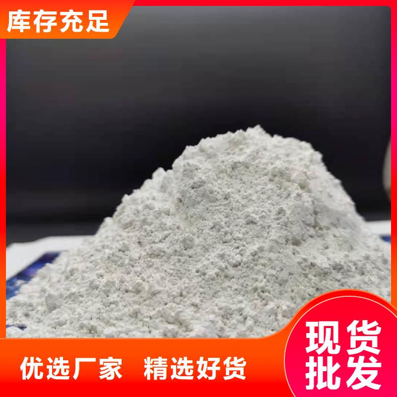 灰钙粉优势
