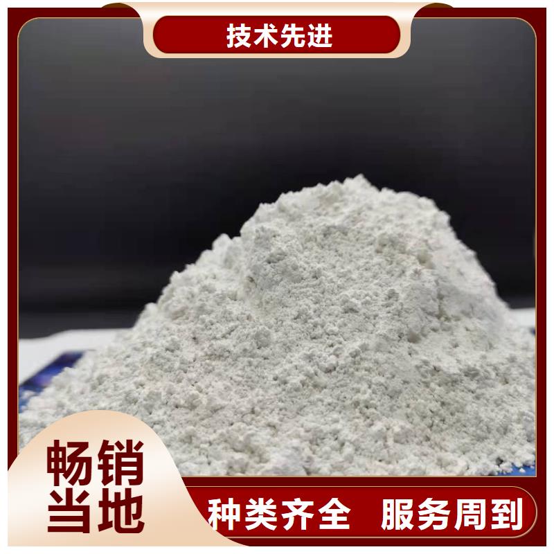灰钙粉厂家型号齐全