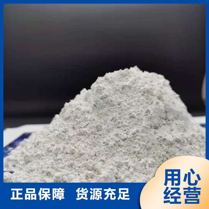 灰钙粉,氢氧化钙批发定金锁价