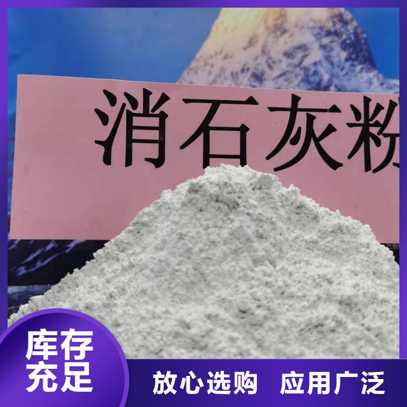 灰钙粉-白灰块氧化钙实力厂商