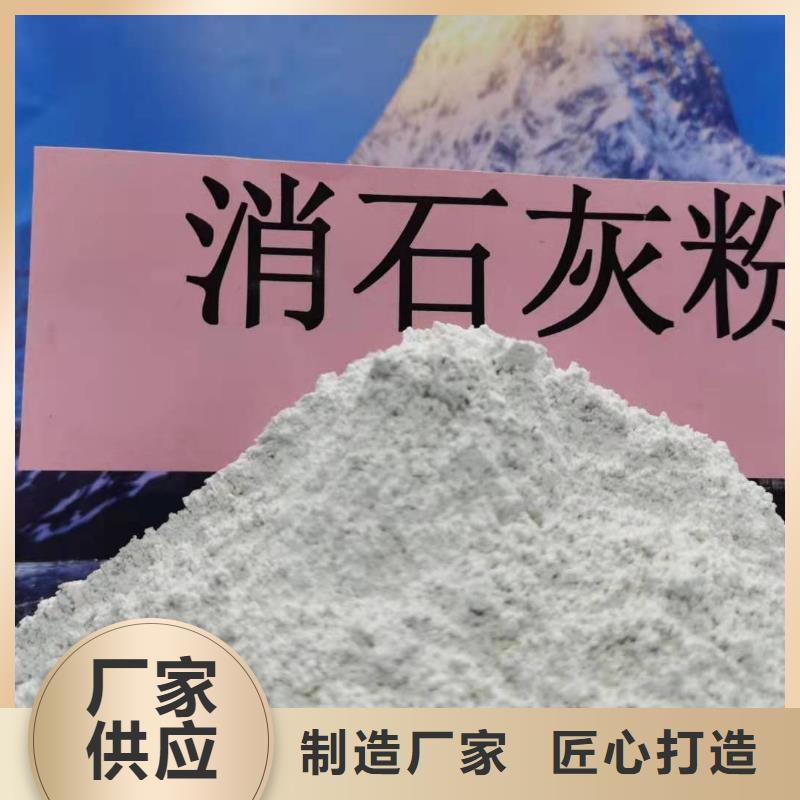 灰钙粉-酸水中和剂追求细节品质