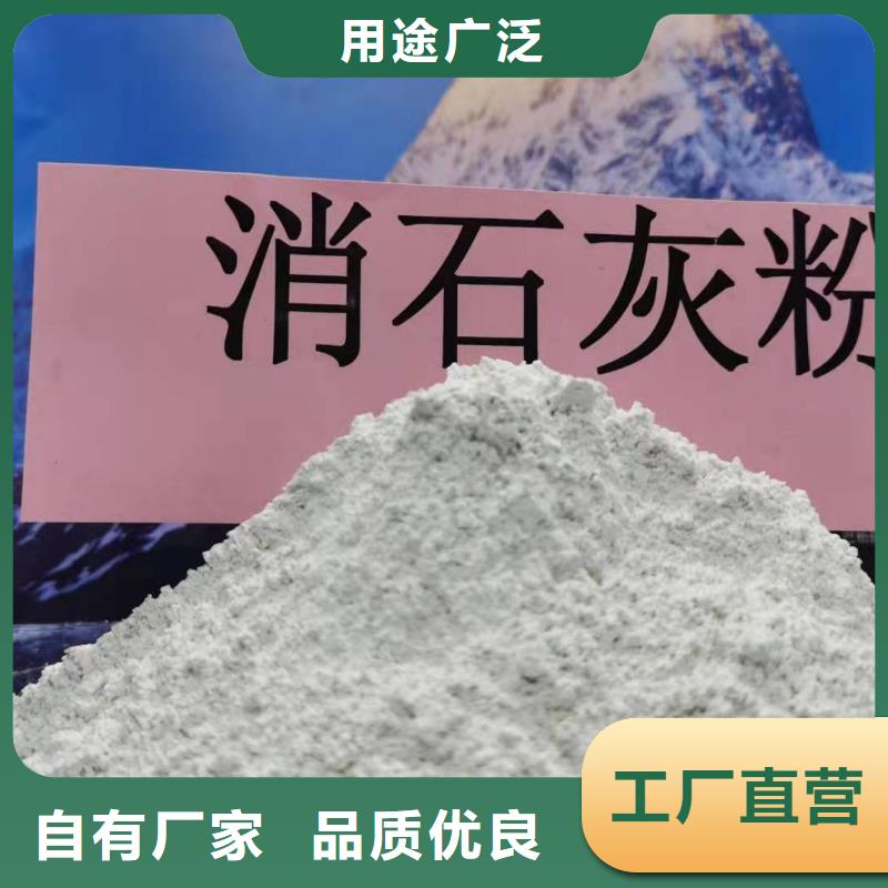  灰钙粉现货交易