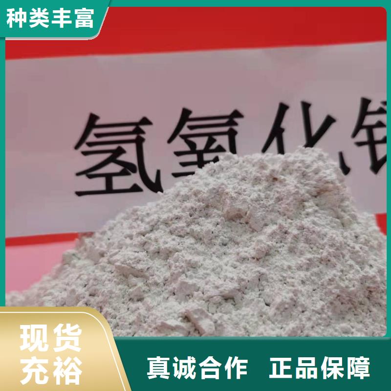 灰钙粉用心做品质