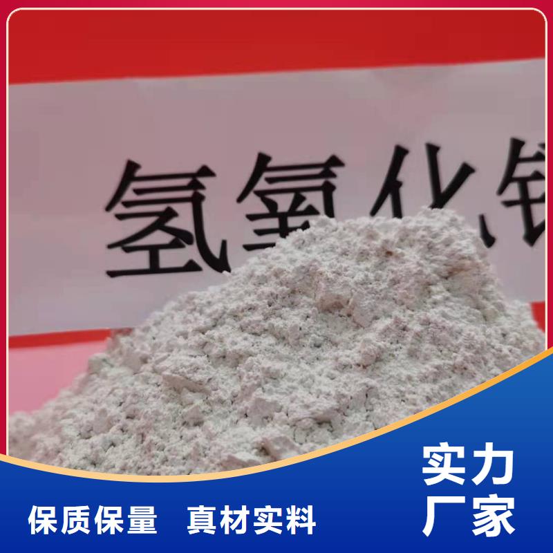 灰钙粉现货快速采购