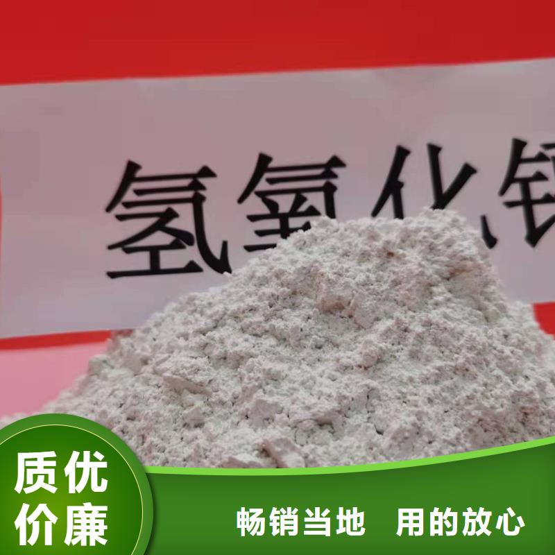 灰钙粉-酸水中和剂追求细节品质