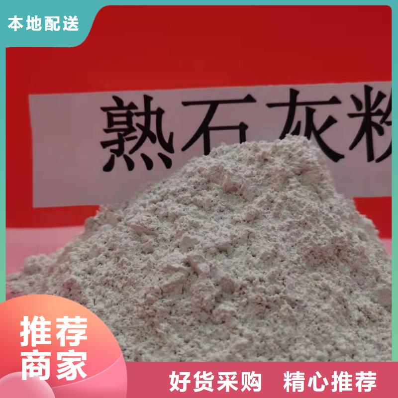 灰钙粉多年厂家可靠