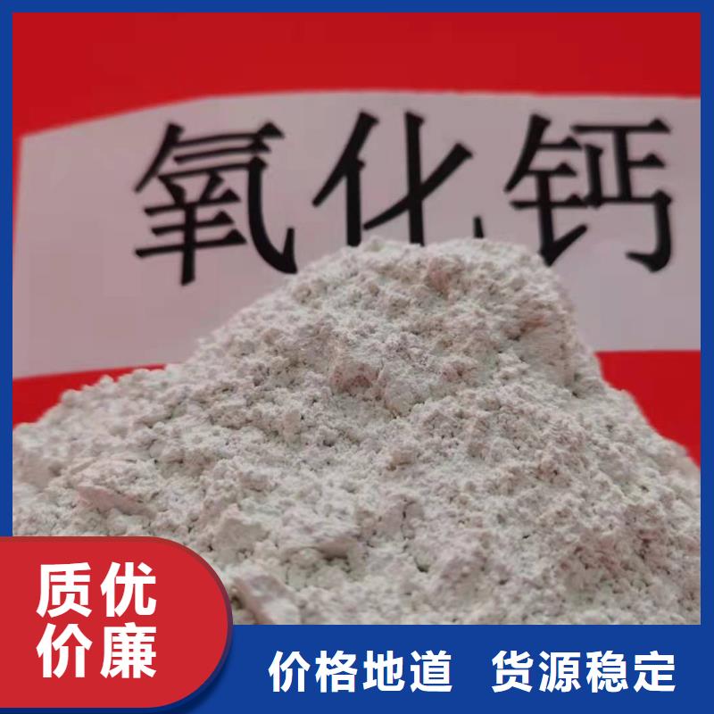  灰钙粉商家