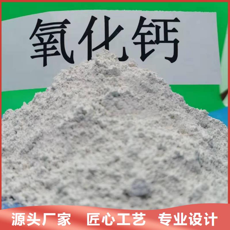 灰钙粉出货快