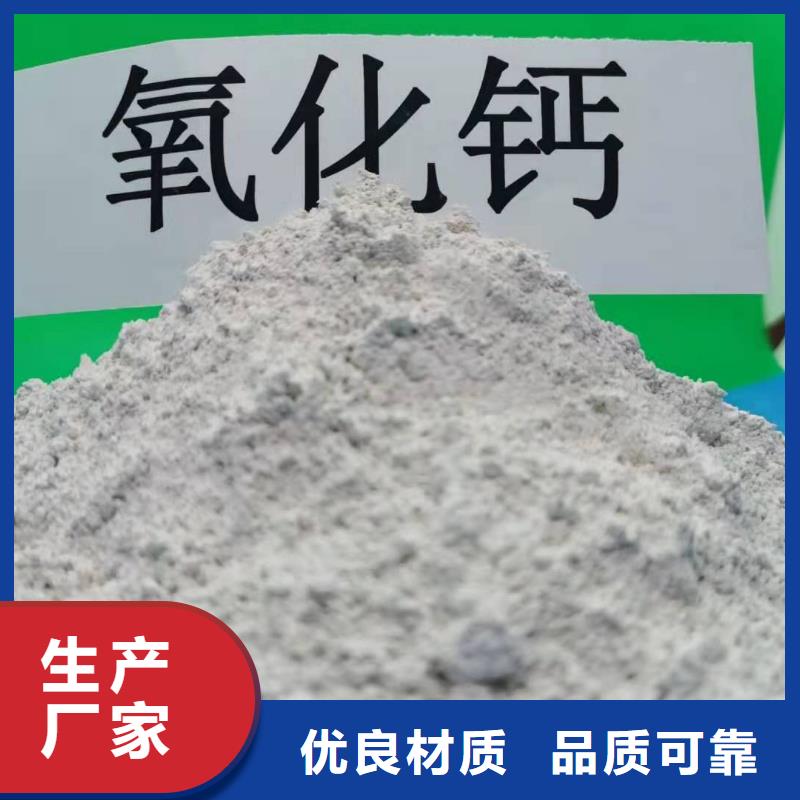 灰钙粉质量优选