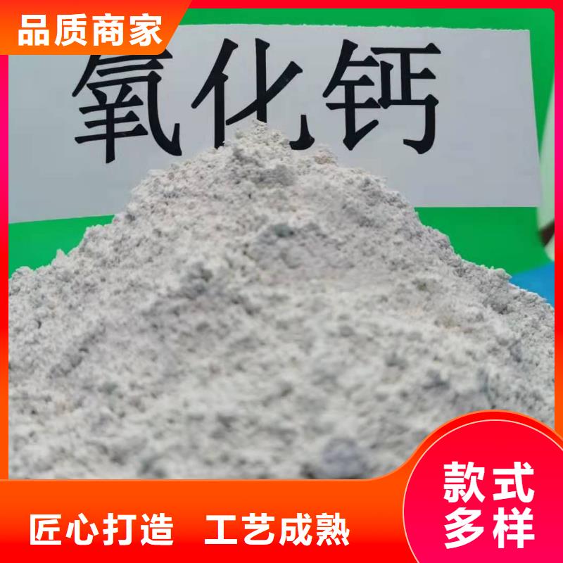 【灰钙粉】氢氧化钙选择大厂家省事省心