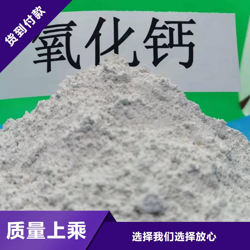 灰钙粉_消石灰厂家厂家直接面向客户