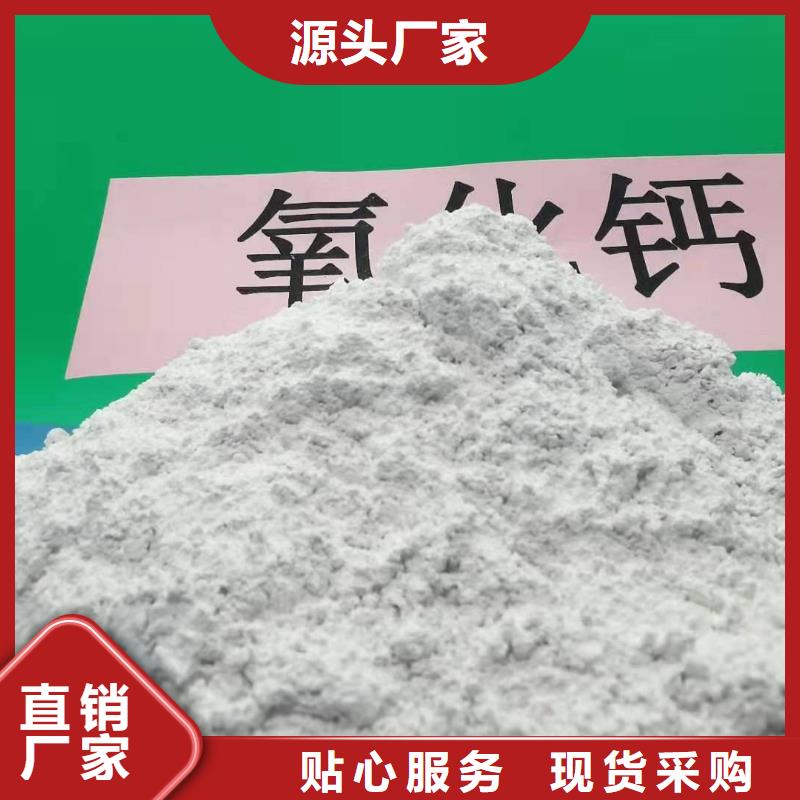 灰钙粉用心做品质