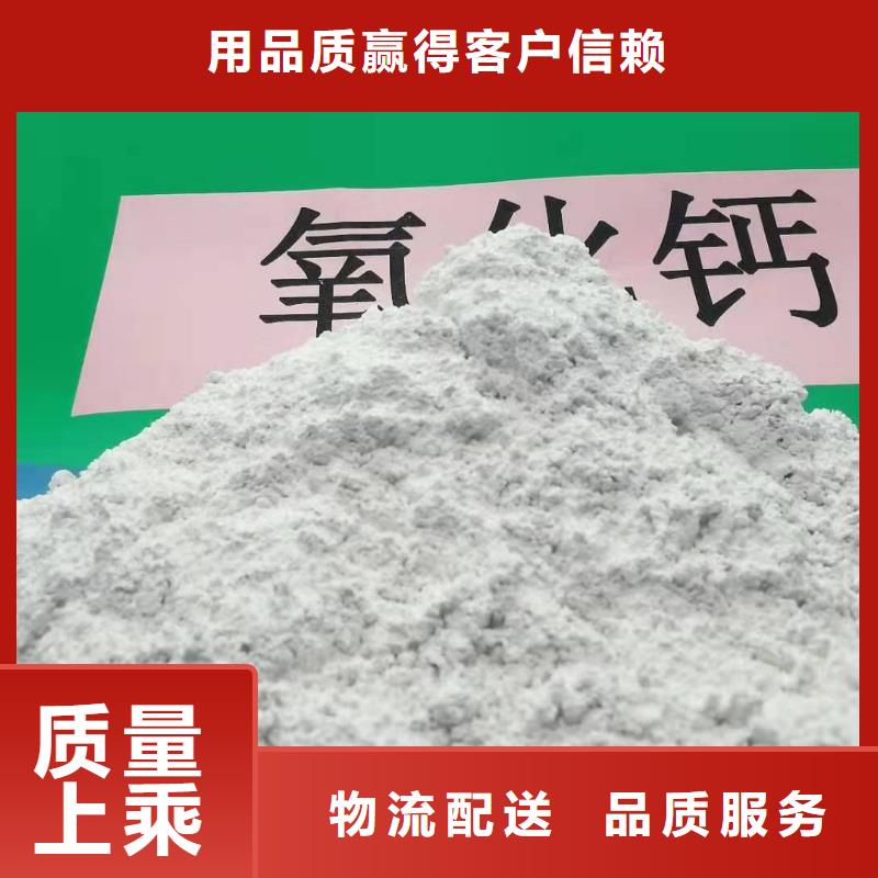 【灰钙粉消石灰脱硫剂量大从优】
