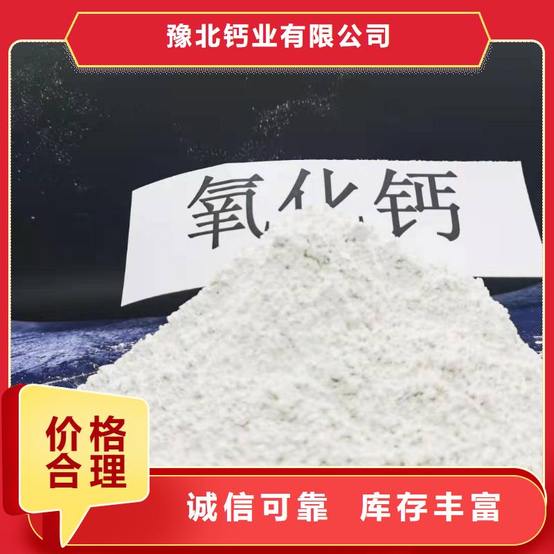  灰钙粉一对一为您服务