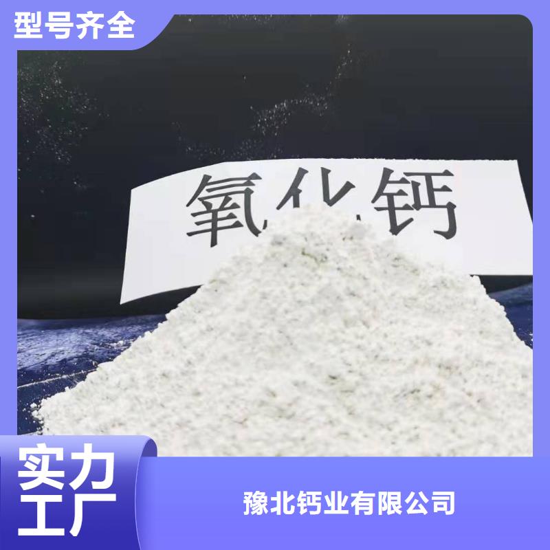  灰钙粉采购无忧