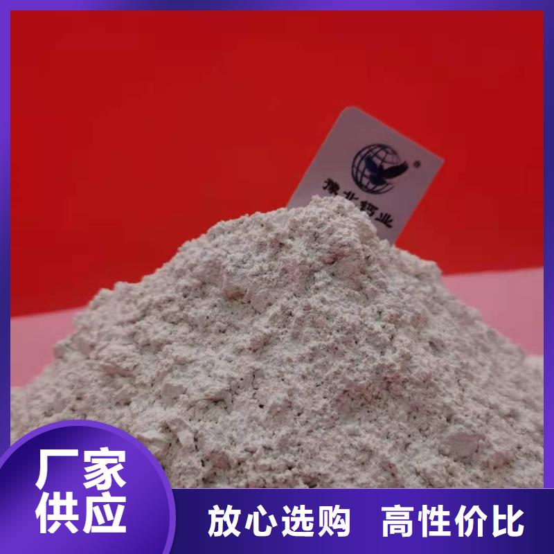  灰钙粉厂家现货批发
