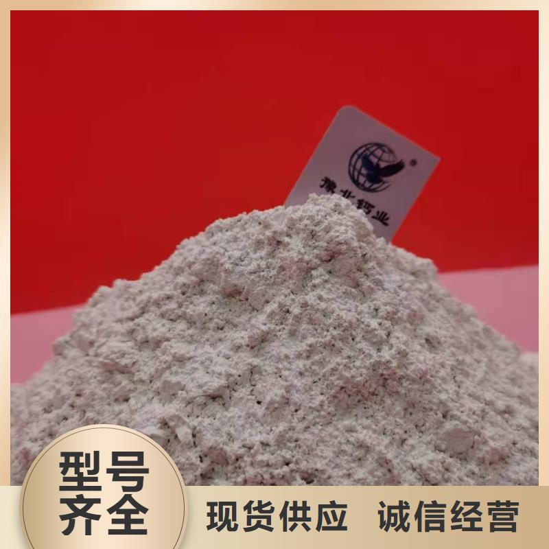  灰钙粉精工细致打造