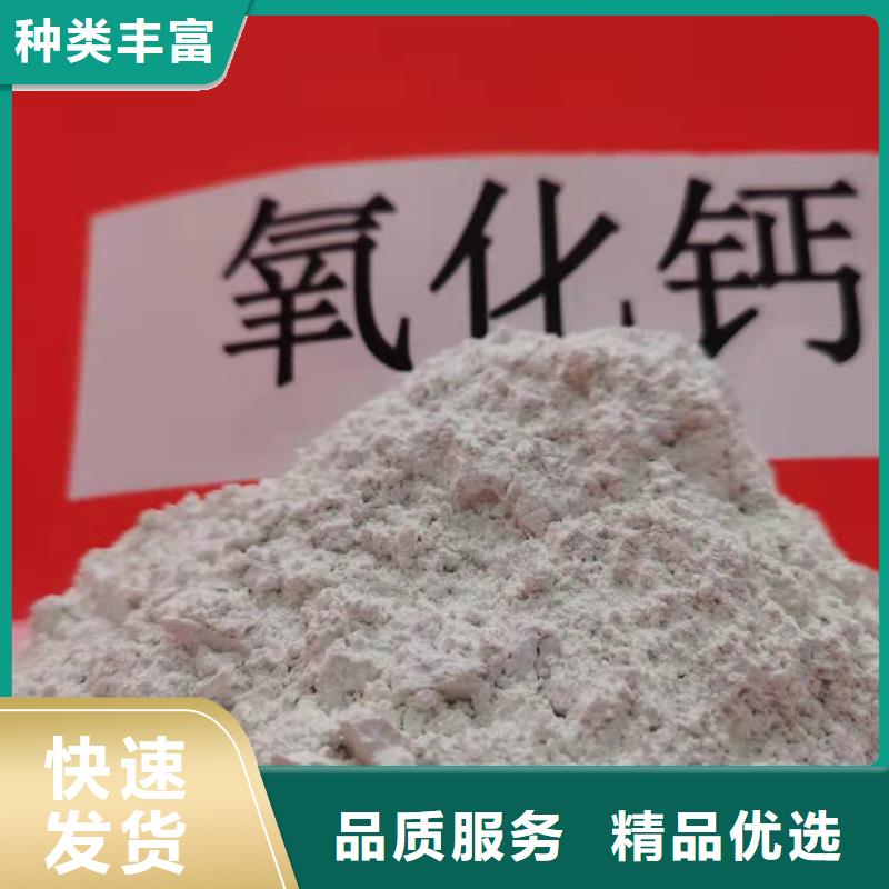  灰钙粉实力才是硬道理