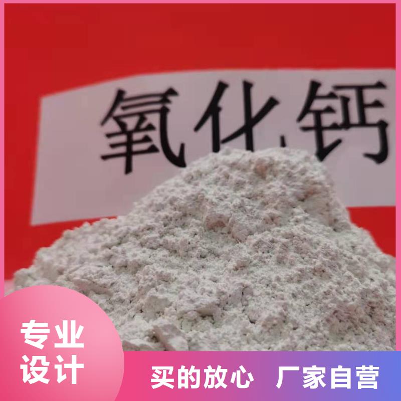 灰钙粉款式多样