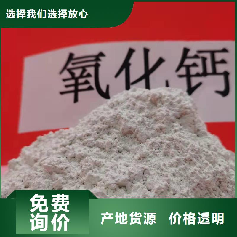  灰钙粉品质商家