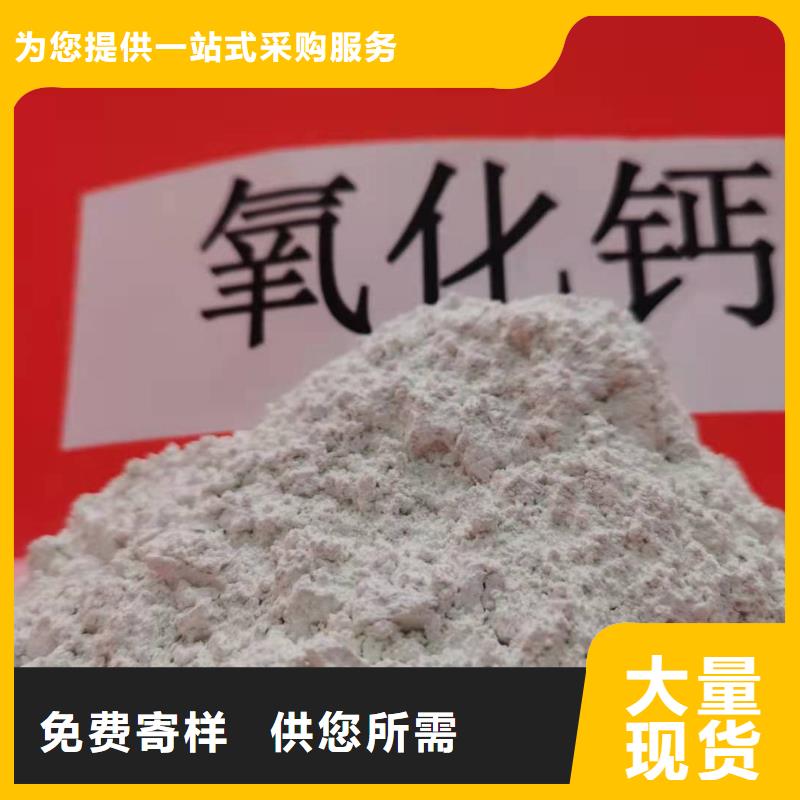 灰钙粉【氢氧化钙灰钙粉】供应商