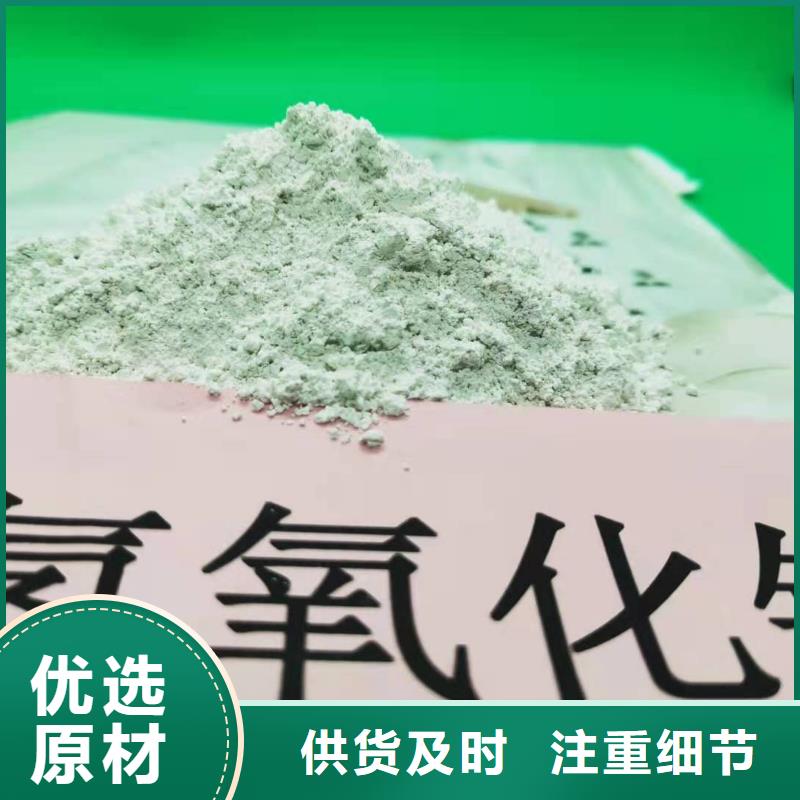 灰钙粉严格把控每一处细节