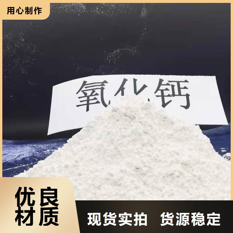 灰钙粉实力见证
