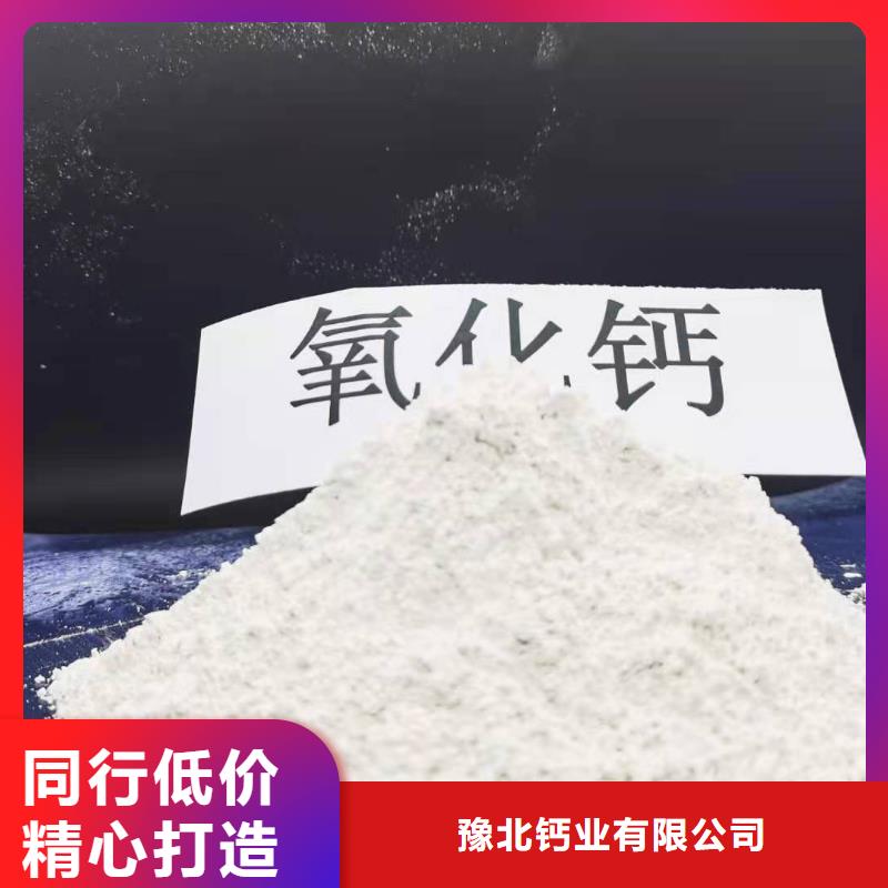  灰钙粉厂家型号齐全