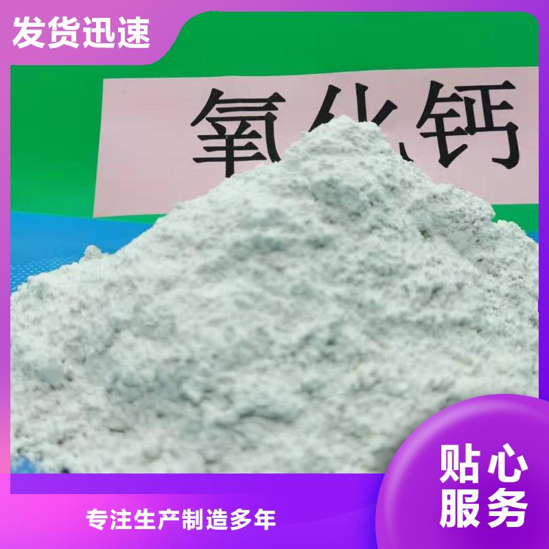 灰钙粉氧化钙厂的图文介绍