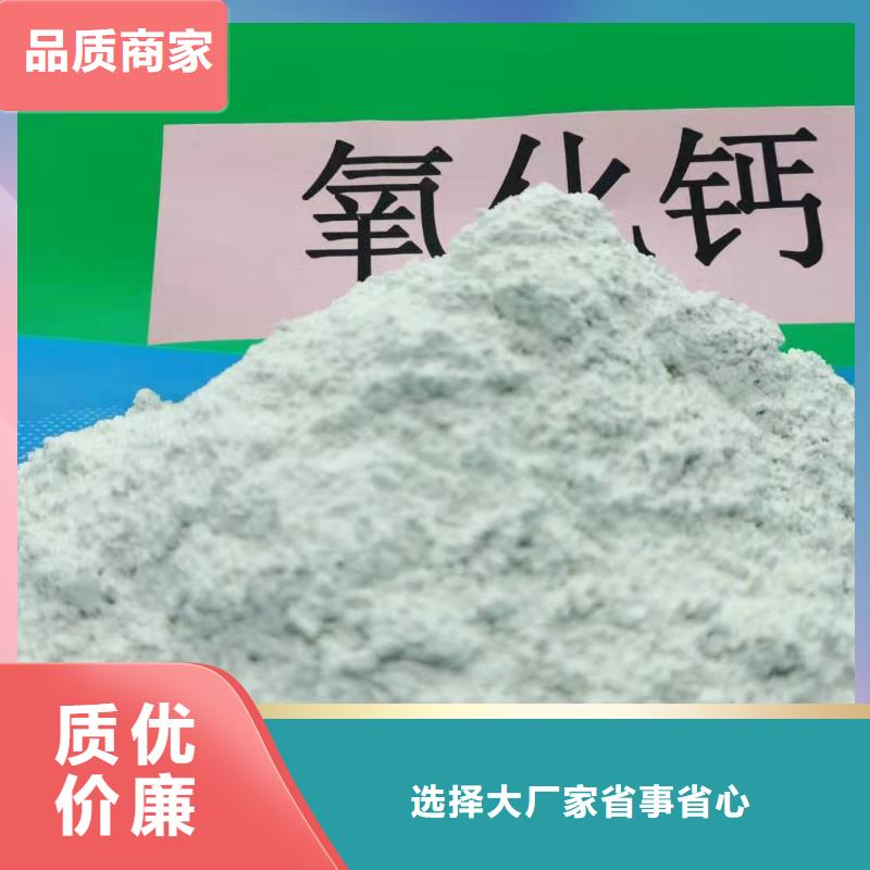 灰钙粉_销售白灰块自产自销