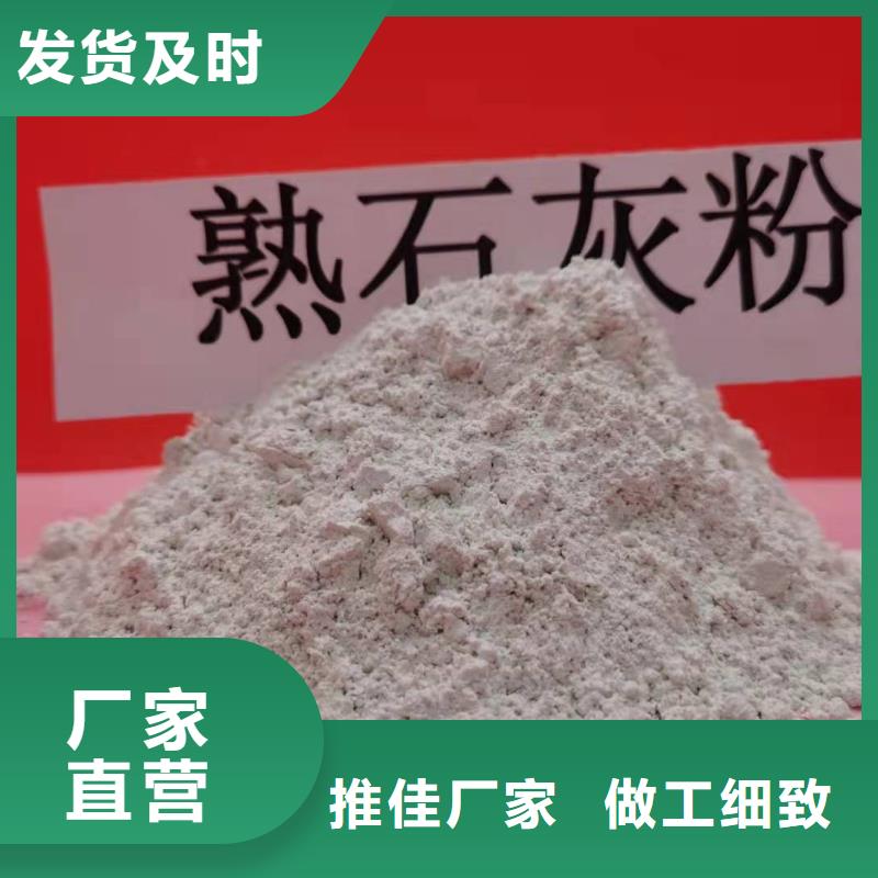 灰钙粉通过检测