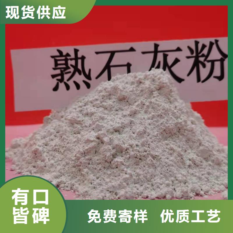  灰钙粉支持大小批量采购