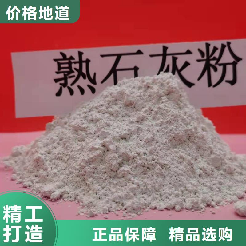 灰钙粉批发货源