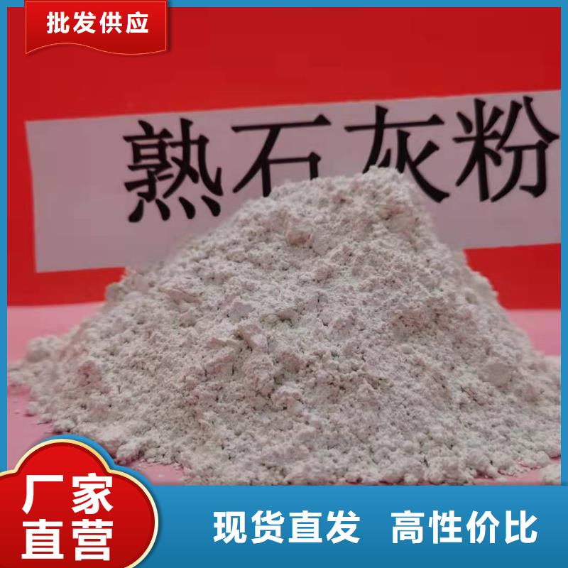 灰钙粉,氢氧化钙价格快捷的物流配送
